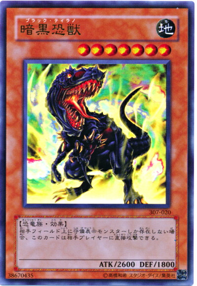 【PSA10 世界6枚】【遊戯王カード 3期】ガーディアン・グラール 41js9xhgiyL._UF350,350_QL50_.jpg