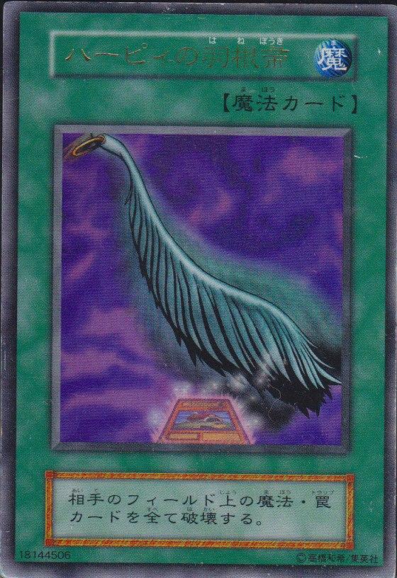 グ*ン様 遊戯王カード　ヤマドラン Amazon.co.jp: 遊戯王カード ヤマドラン TP23-JP005 ﾉｰﾏﾙ 遊戯王