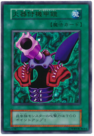 グ*ン様 遊戯王カード　ヤマドラン Amazon.co.jp: 遊戯王カード ヤマドラン TP23-JP005 ﾉｰﾏﾙ 遊戯王