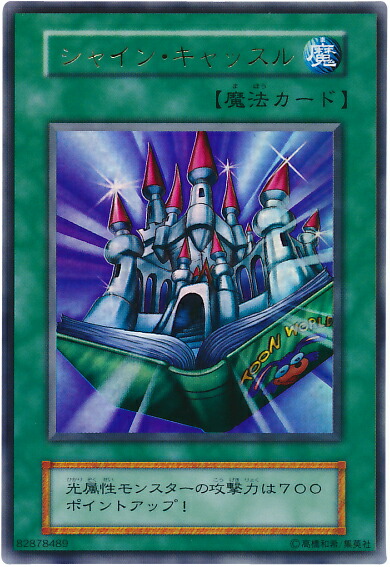 遊戯王 ゼラ RR 原初の淵底 シラ 販売 | [B42] 渾沌竜姫編 約束<ユナイト