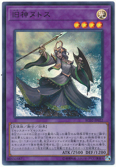 146遊戯王 トリシューラの影霊衣【クォーターセンチュリーシークレット】1枚 状態A-〕(新)トリシューラの影霊衣【クォーターセンチュリー