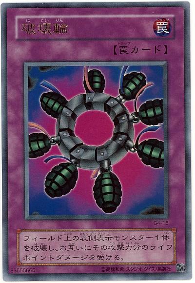 楽天市場】遊戯王 エクスチェンジ G5-03 シークレット 【中古