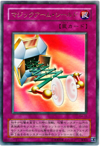 楽天市場】遊戯王 ロケット戦士 VB-03 ウルトラ 【中古】 : トレカ通販