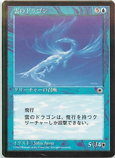 MTGマジックザギャザリングコモンカード白 MTGマジックザギャザリングコモンカード白 MTGマジックザギャザリング