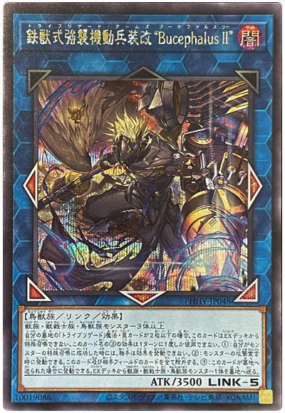 楽天市場】遊戯王 セイクリッド・プレアデス DT13-JP038 シークレット