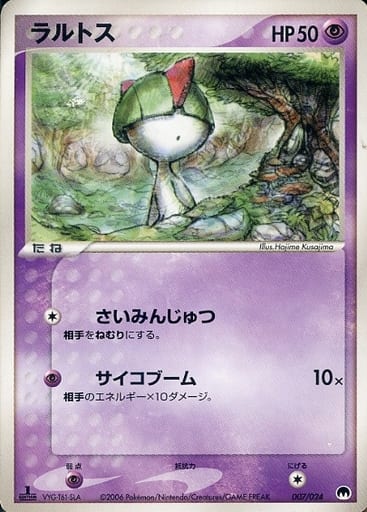 楽天市場】ポケモンカード コレクションファイル Pokemon