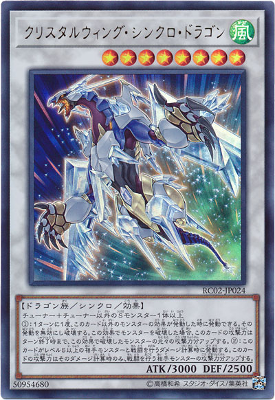 楽天市場】遊戯王 シューティング・クェーサー・ドラゴン MG03-JP002