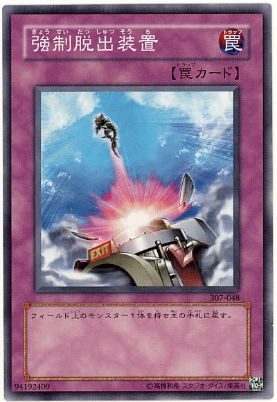 楽天市場】遊戯王 王家の眠る谷－ネクロバレー 301-032 ウルトラ