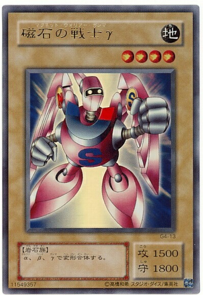 遊戯王OCG クリボー YU-07 楽天市場】遊戯王 クリボー YU-07 ノーマル 【中古】 : トレカ