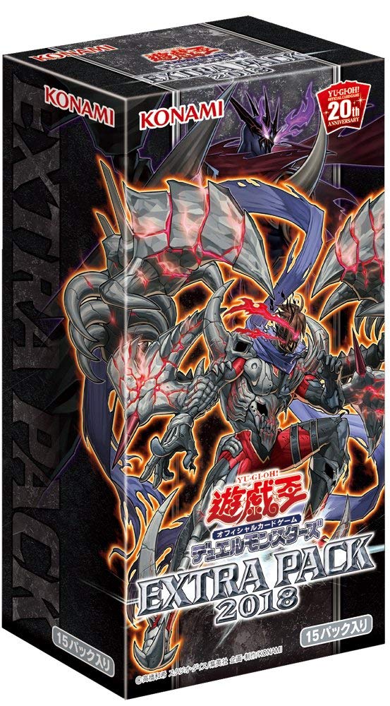 遊戯王OCG アルティメットスペシャルパック 20パック 楽天市場】遊戯王 スペシャルパック 20th ANNIVERSARY EDITION