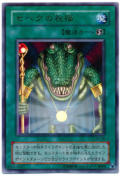 楽天市場】遊戯王 イグザリオン・ユニバース G6-03 シークレット