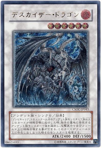 楽天市場】遊戯王 岩窟魔人オーガ・ロック 115-006 ノーマル 【中古
