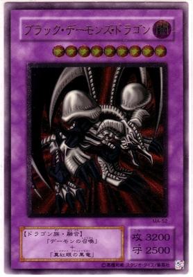 遊戯王カード　封印されしエクゾディア アルティメットレア エクゾディア レリーフ」の激安通販 | magi