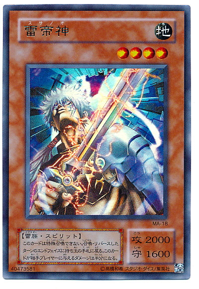 【PSA10】フォースフィールド 遊戯王 二期LN-30 楽天市場】遊戯王 フォースフィールド LN-30 スーパー 【中古