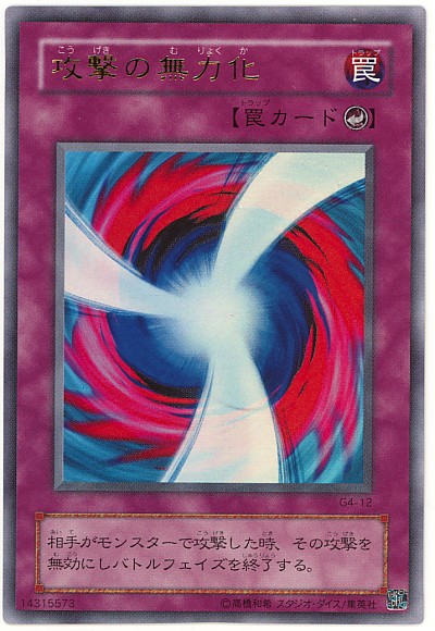 遊戯王 天使のサイコロ G5-04 美品 遊戯王 天使のサイコロ シークレット G5-04 - メルカリ