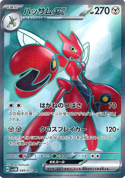 楽天市場】ポケモンカード グラードンEX BW3青 032/052 R 【中古