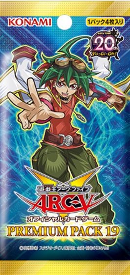 楽天市場】遊戯王 スペシャルパック 20th ANNIVERSARY EDITION Vol.5