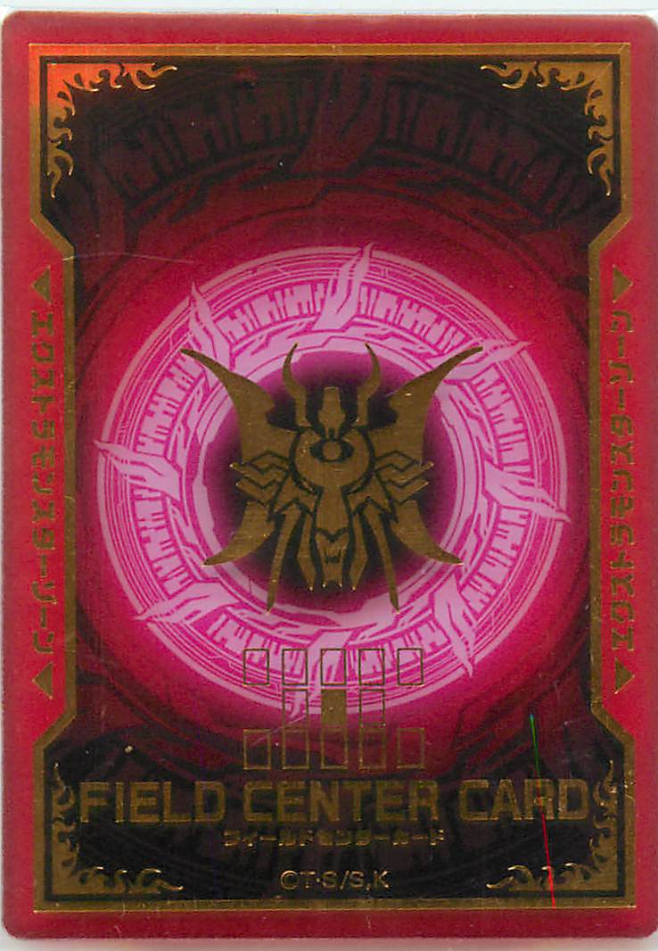 楽天市場】フォースフィールド(LN-30)遊戯王カード、遊戯王OCGシングル