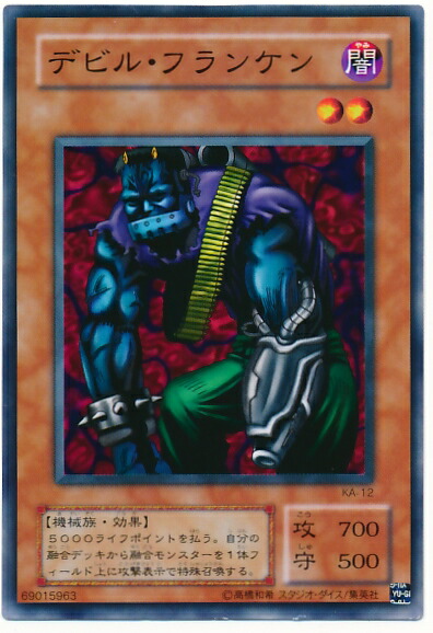 楽天市場】遊戯王 王宮の勅命 DL1-121 スーパー 【中古】 : トレカ通販