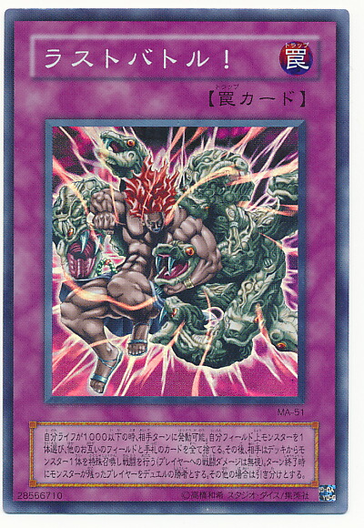 楽天市場】遊戯王 ブレイドナイト VJC-005 ウルトラ 【中古】 : トレカ