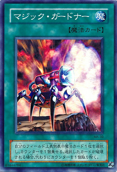 楽天市場】遊戯王 フォースフィールド LN-30 スーパー 【中古