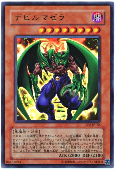 遊戯王　トレカ　トレーディングカード トレーディングカード | 遊戯王 | Joshin webショップ 通販