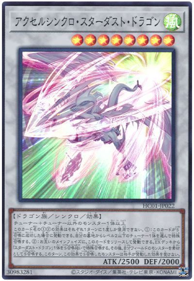 遊戯王　汎用シンクロ 51OnvBAqHgL._AC_SY200_QL15_.jpg