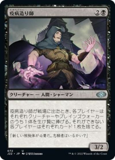 楽天市場】マジックザギャザリング MTG 黒 不浄 JUD-66 アンコモン