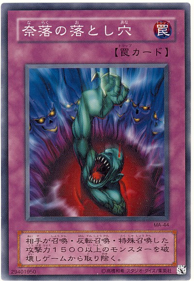楽天市場】遊戯王 魔導戦士 ブレイカー 303-017 ウルトラ 【中古