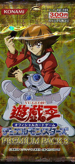 楽天市場】遊戯王 スペシャルパック 20th ANNIVERSARY EDITION