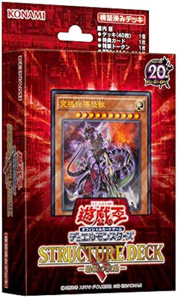 楽天市場】遊戯王 ストラクチャーデッキ 混沌の三幻魔 未開封 【中古