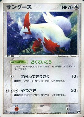 楽天市場】ポケモンカード シロナの想い DP5 U 【中古】 : トレカ通販