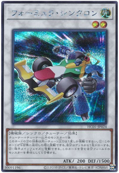 楽天市場】遊戯王 シューティング・クェーサー・ドラゴン 20CP-JPF06