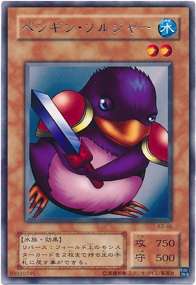 楽天市場】遊戯王 追い剥ぎゴブリン ME-74 レア 【中古】 : トレカ通販