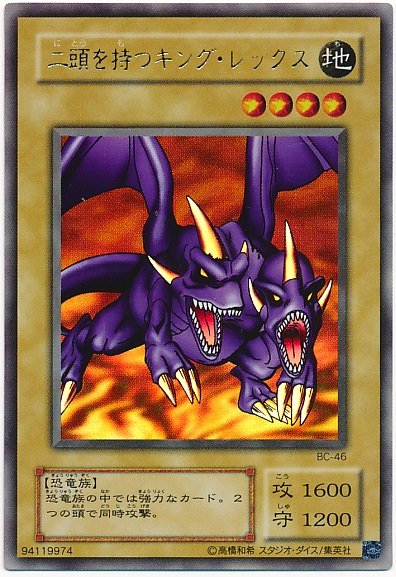 楽天市場】遊戯王 ヂェミナイ・エルフ BC-34 パラレル 【中古