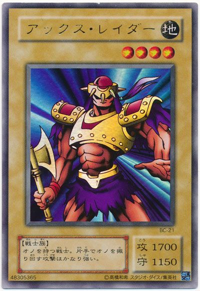 遊戯王　レアカード　一式 遊戯王オフィシャルカードゲーム デュエルモンスターズ 遊戯王