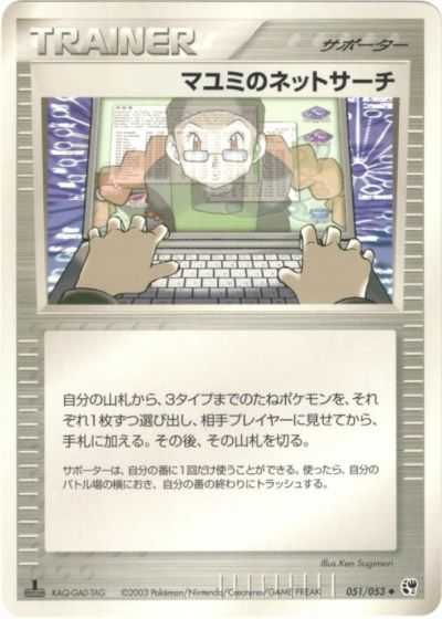 エルレイドソウルリンク ポケモンカード pokemon Amazon.co.jp: ポケモンカードXY エルレイドソウルリンク
