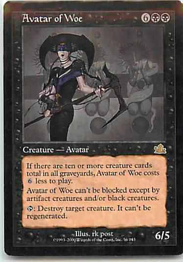 楽天市場】マジックザギャザリング MTG 黒 憎悪 EXO-64 レア 【中古