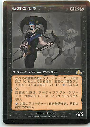 楽天市場】マジックザギャザリング MTG 緑 復活の探索 WWK-110
