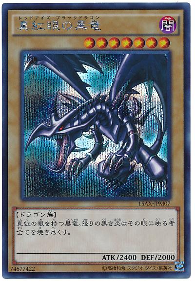 遊戯王 - 遊戯王 15周年 ブラックマジシャンガール 15AX-JPM01 51ShyFicOQL._UF350,350_QL50_.jpg