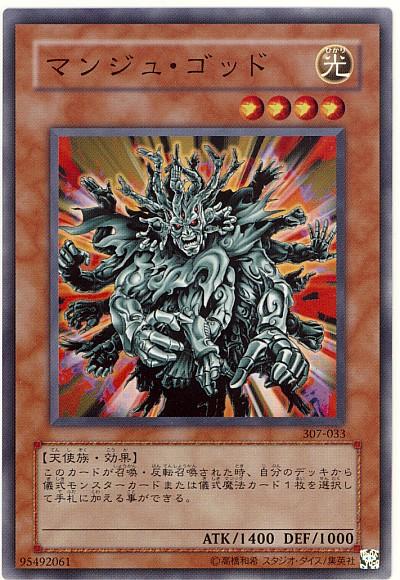 楽天市場】遊戯王 強奪 BE1-JP021 ウルトラ 【中古】 : トレカ