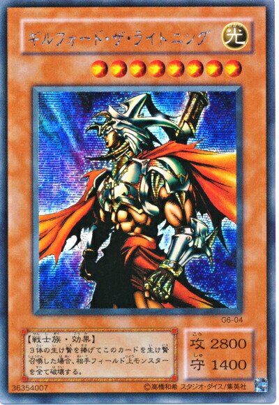 遊戯王 時の機械 タイムマシーン G3-B2 準美品 時の機械タイム・マシーン 遊戯王 ウルトラレア 限定 G3-B2