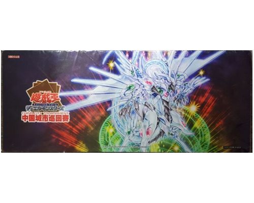 遊戯王 公式プレイマット 十二獣 オープンツアートーナメント 香港 2017 楽天市場】遊戯王 遊戯王 公式プレイマット 十二獣 オープン