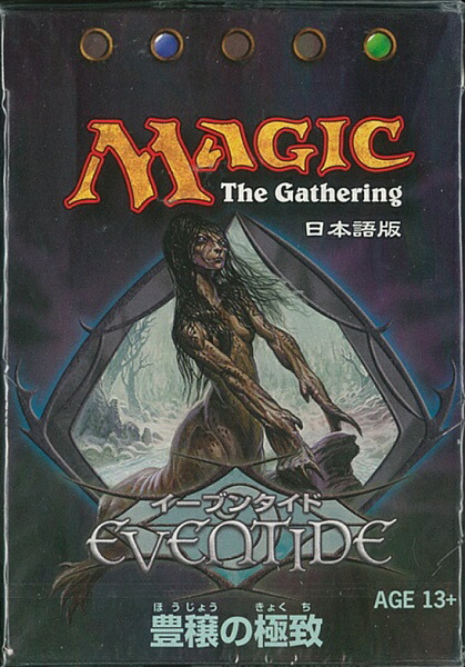 楽天市場 マジックザギャザリング Mtg イーブンタイド Eve 日本語版 構築済みデッキ 豊穣の極地 未開封 ランクs 中古 トレカ通販 トレトク楽天市場店