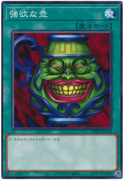 楽天市場】遊戯王 青眼の白龍 SK2-001 ノーマル 【中古】 : トレカ通販