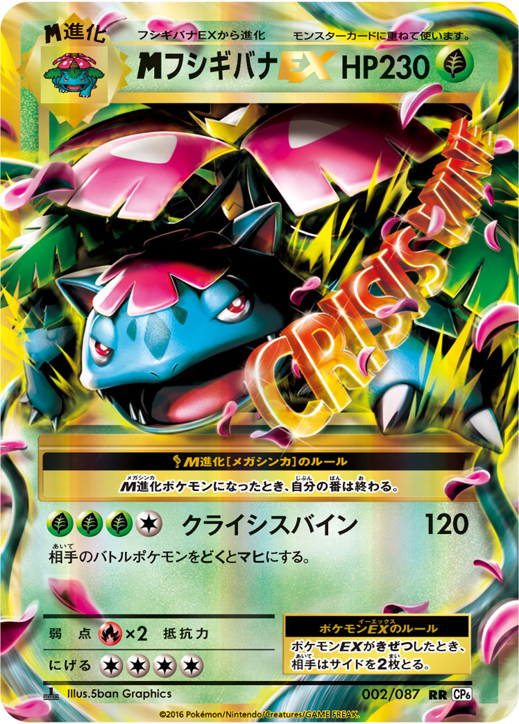 PSA10★ ニャース 022/027 C ポケモンカード ニャース【C】{022/027}