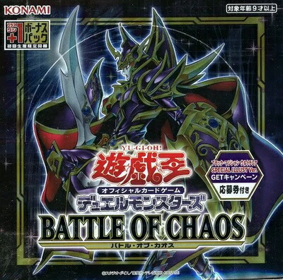 楽天市場】遊戯王 STRUGGLE OF CHAOS -闇を制する者- 未開封 1BOX