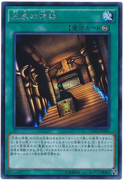 楽天市場】遊戯王 万能地雷グレイモヤ G3-03 ウルトラ 【中古