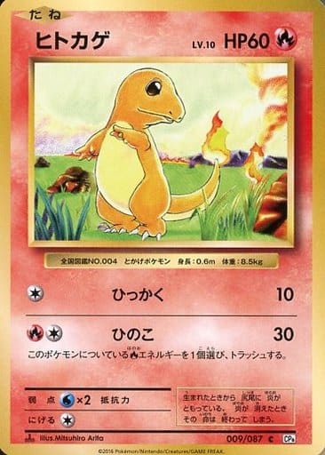 鑑定美品 PSA9 ラッタ シャドーレス 珍ポケモンカード ポケカ トレカ 英語 のななせらら様専用○ポケモンカードゲーム リザードン英語版