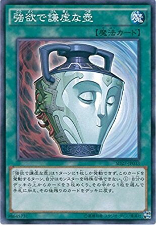 楽天市場】遊戯王 神の宣告 DBSS-JP045 ノーマル 【中古